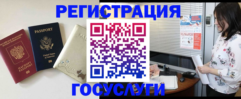 прописка паспорт в Назарово