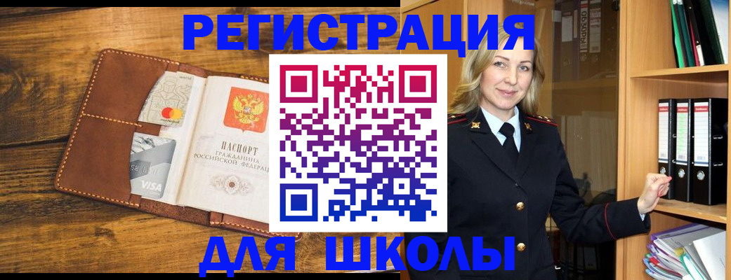 временная регистрация гарантия в Назарово